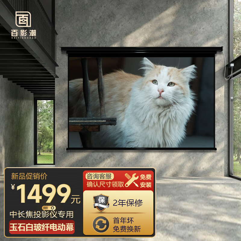 投影配件商品历史价格查询网|投影配件价格走势