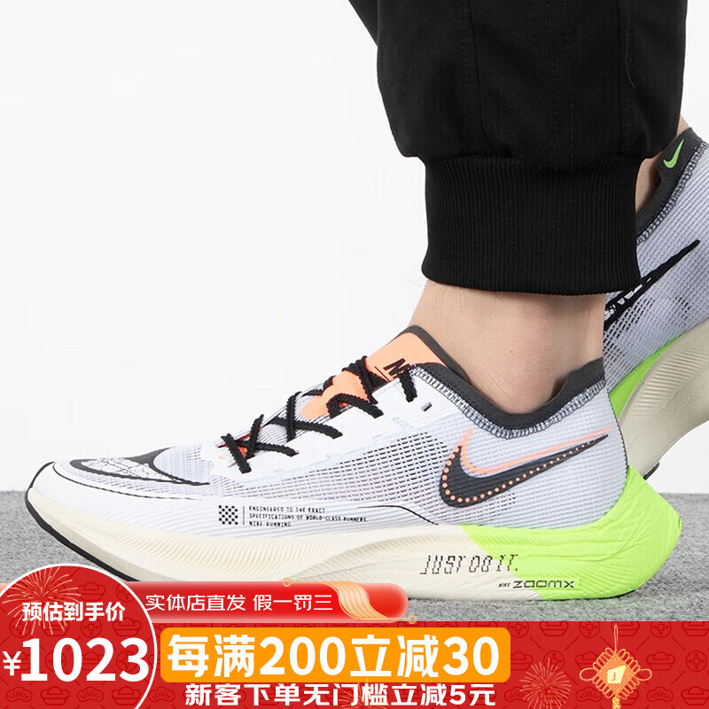 跑步鞋价格分析助手|跑步鞋价格走势