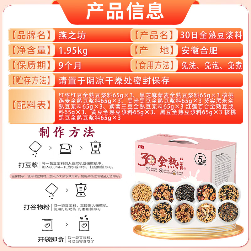 商品图片 10