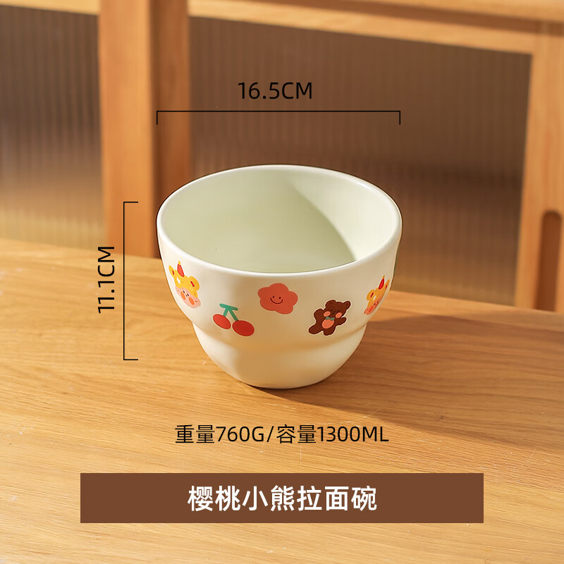 川島屋日式拉面碗家用可愛卡通兒童飯碗泡面碗陶瓷大碗湯碗面條碗 櫻桃小熊拉面碗
