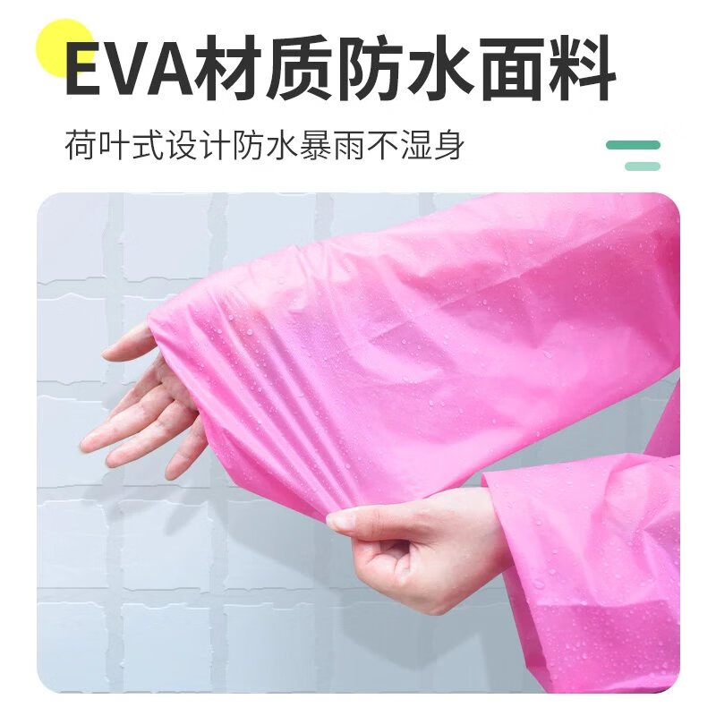 【精选】雨衣长款成人eva磨砂特厚男女通用便携非一次性雨披骑自 白色成人磨砂特厚140g左右【一件