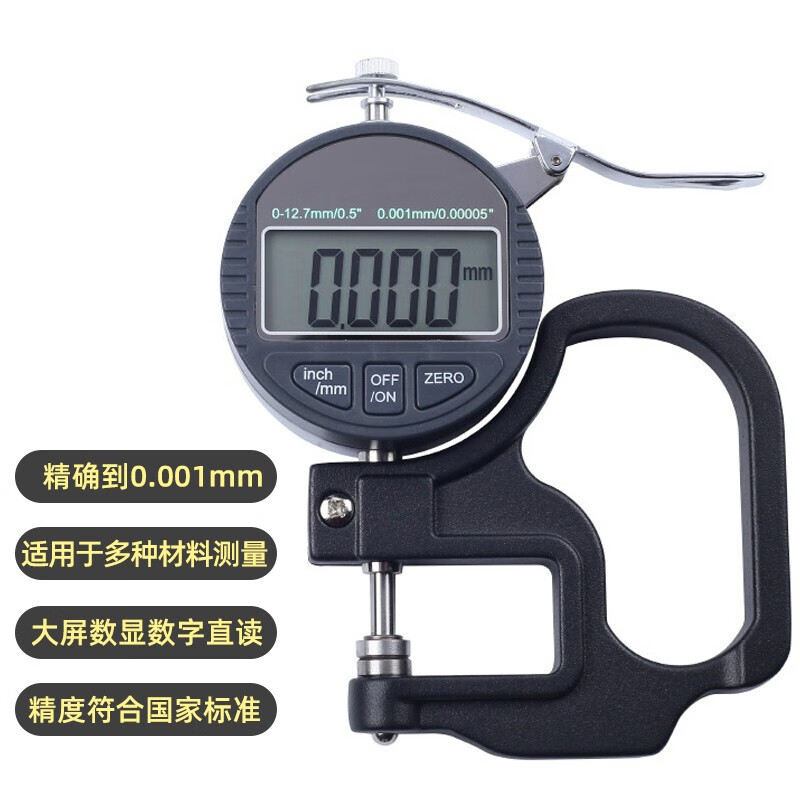 怎么查看京东仪器仪表商品历史价格|仪器仪表价格走势图