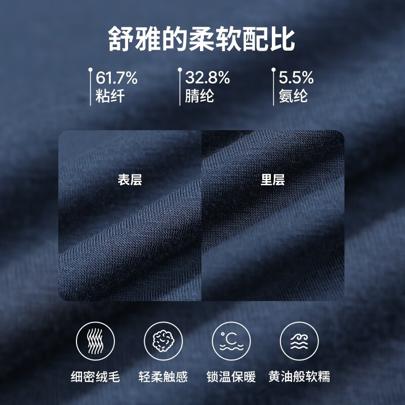 舒雅(Schiesser)男女款圆领3A抗菌长袖长裤保暖内衣套装E5/23887W 男款E5/19192W卡其 XL