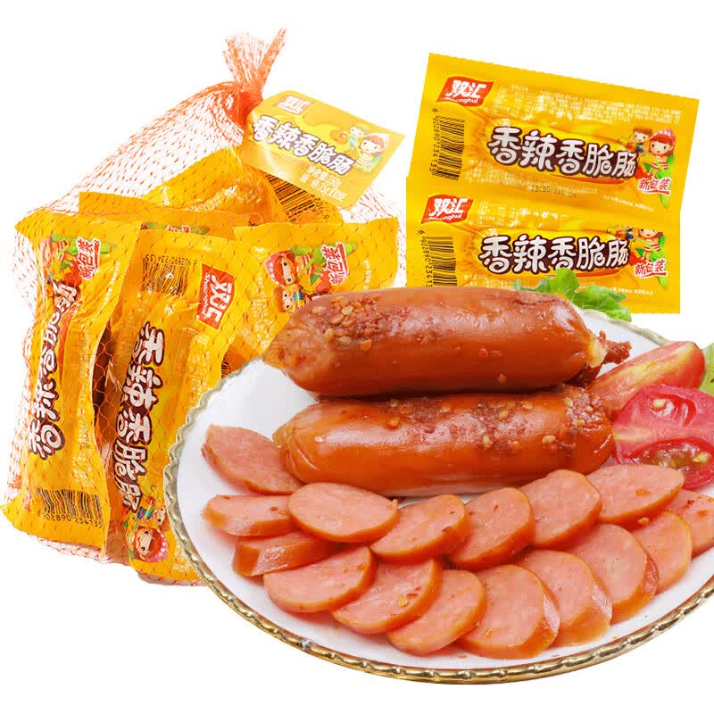 双汇 火腿肠 香辣香脆肠 40g*16个 网兜装 露营 烧烤款属于什么档次？