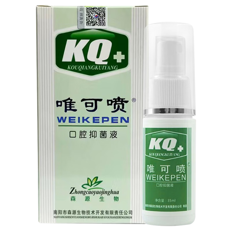 ɭԴKQ+Ψ���硾��2ٛ1 3ٛ2 5ٛ3����ǻ�־�Һ���(ԭ��ǻ�������) 1֧(35ml) 10Ԫ