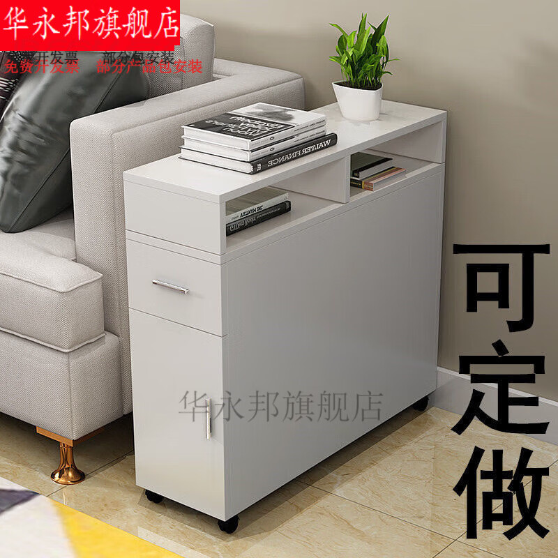 BEYZK馬桶邊柜側(cè)柜沙發(fā)邊柜側(cè)柜儲(chǔ)物柜帶抽屜寬邊幾夾縫柜馬寬20長(zhǎng)60高 寬25長(zhǎng)80高70厘米含輪子暖白色