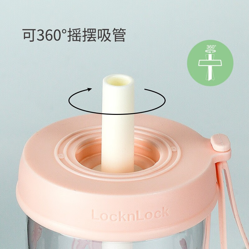 乐扣乐扣(LOCK&LOCK)奶茶杯塑料杯吸管杯便携提手水杯女果汁咖啡杯 樱花粉-700ML