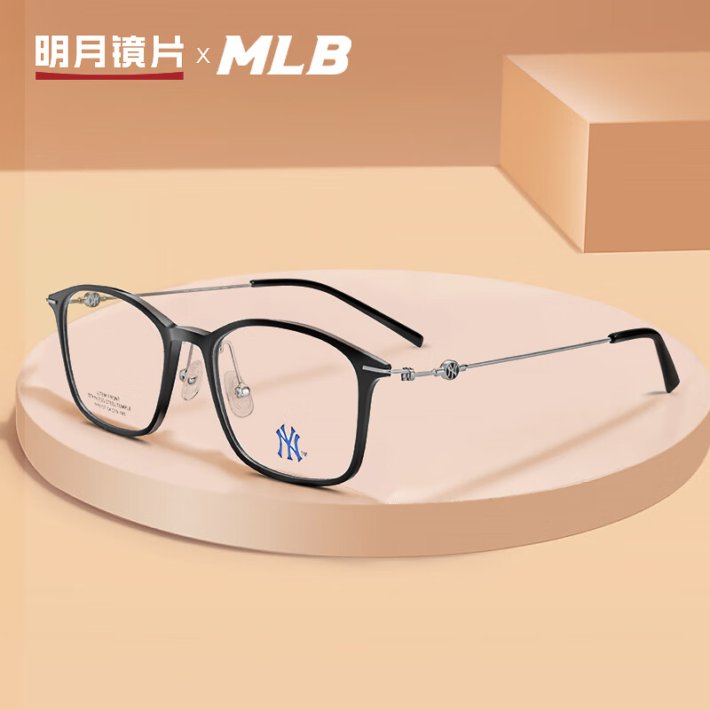 明月镜片 mlb防蓝光近视眼镜男女轻商务镜框镜架近视配镜 ny6007 c1亮