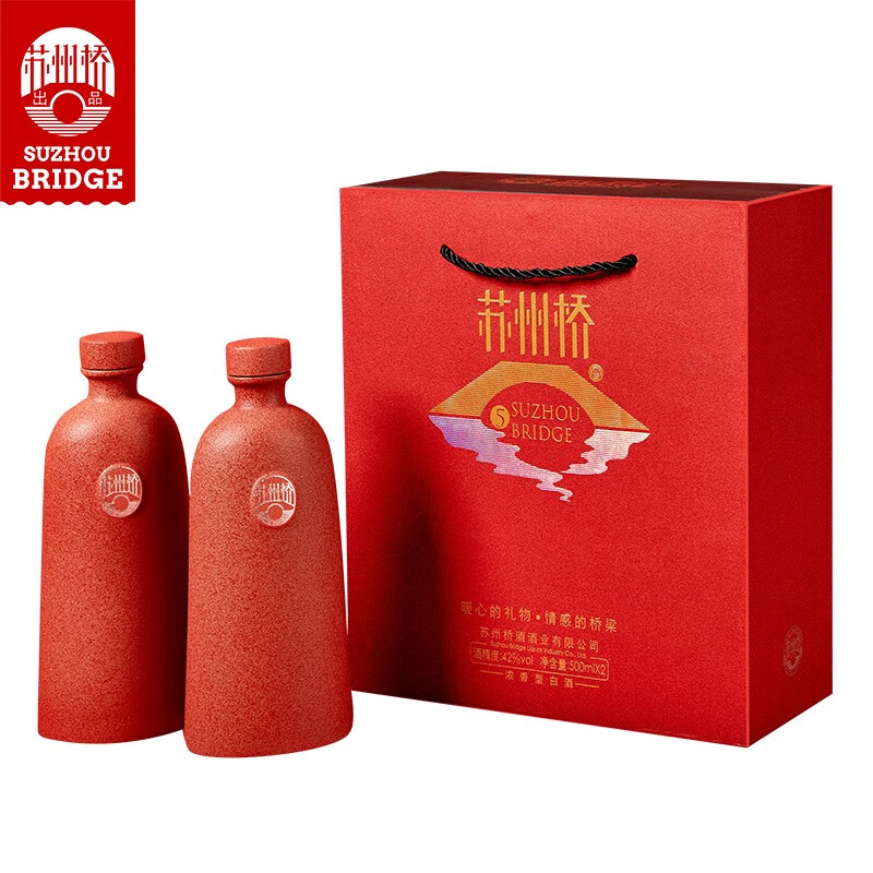 苏州桥红瓷白酒礼盒500ml两瓶装42度3年陈酿年货送礼