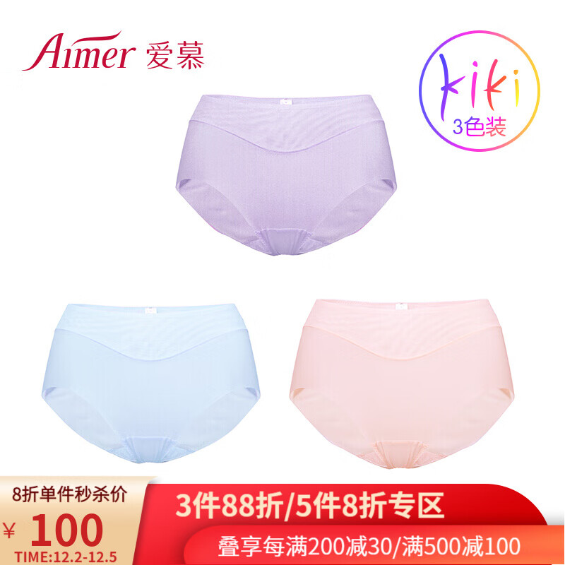 女性内裤选购指南:价格历史、销量趋势&推荐【爱慕】