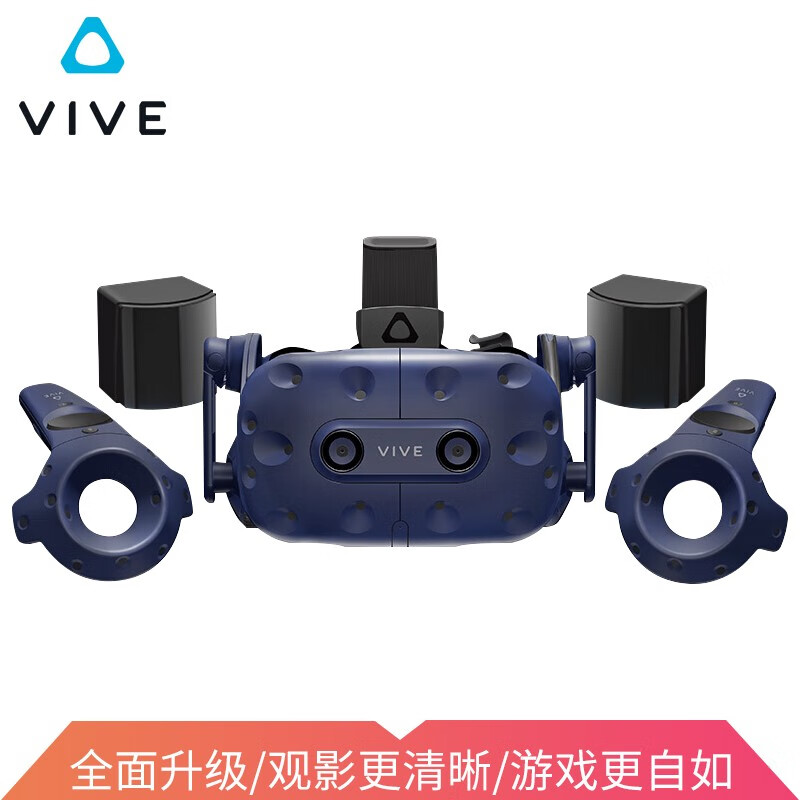 7月16推荐:htc vive pro 2.0和valve index哪个些？(2022更新)camdcaasm