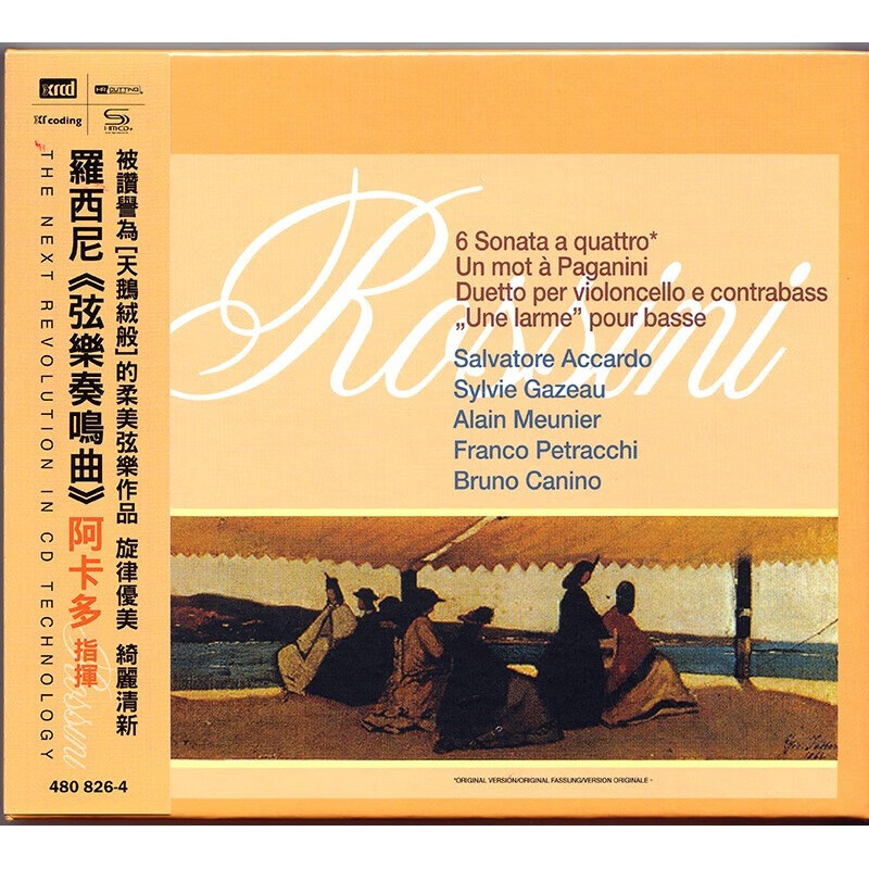 罗西尼《弦乐奏鸣曲》xrcd / 阿卡多 2cd 4808264
