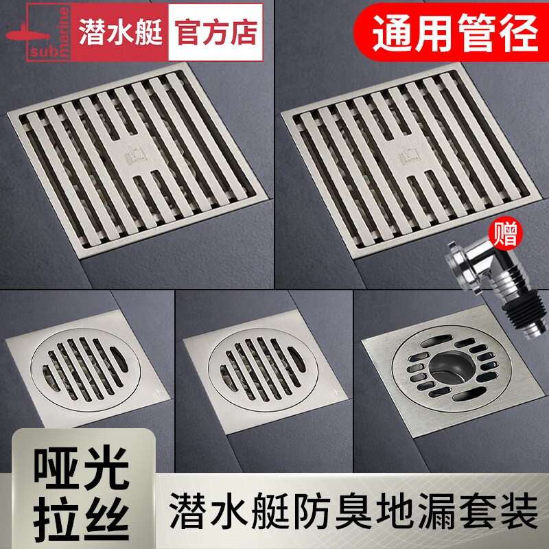 地漏近期价格走势如何|地漏价格走势