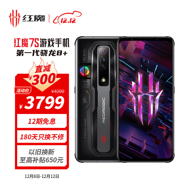 怎么查看京东手机以前的价格|手机价格走势图