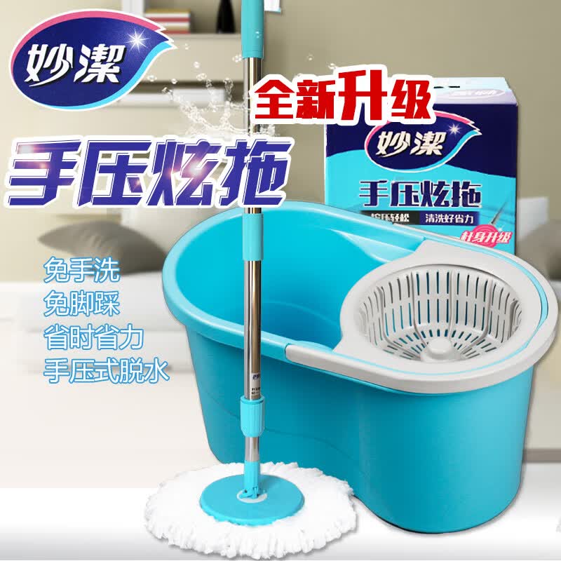 妙洁双效旋转拖把免手洗手压式单炫拖自动清洗甩 4个棉头