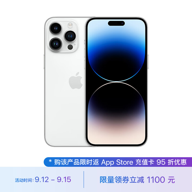 Apple iPhone 14 Pro Max (A2896) 128GB 银色 支持移动联通电信5G 双卡双待手机