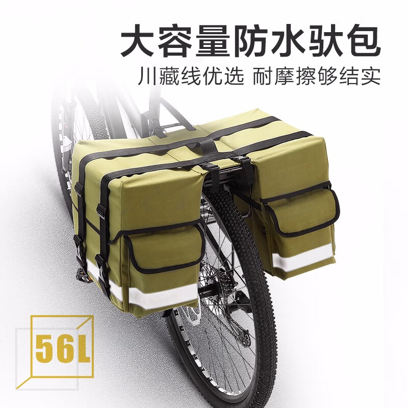 永久自行车包尾包防水驮包公路车骑行装备配件大容量后座包双边驼包旅行后货架包 军绿色