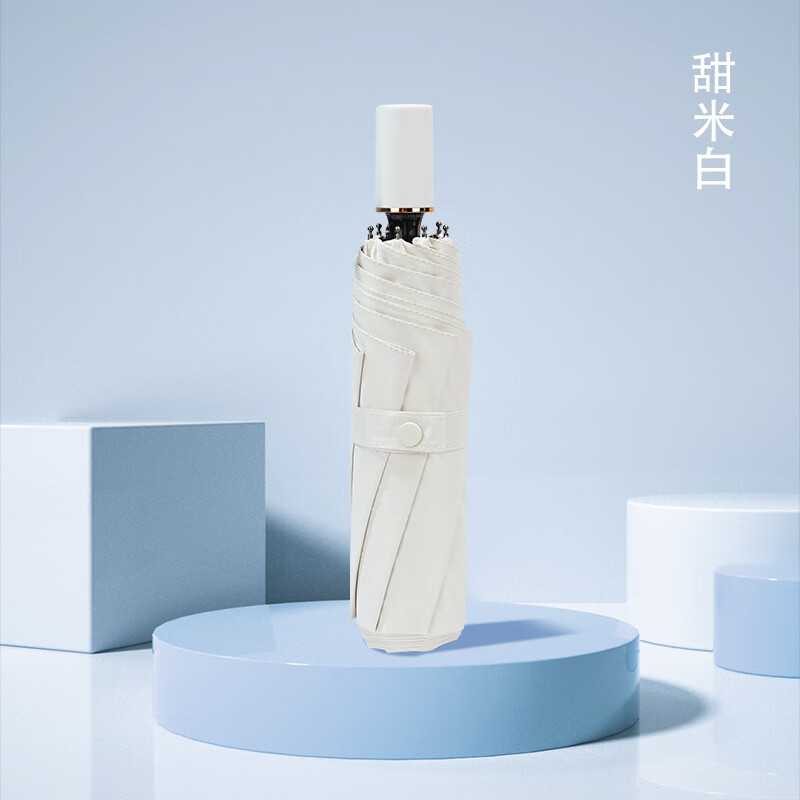 红叶(hong ye) 红叶伞16骨太阳伞黑胶晴雨两用折叠防晒防紫外线遮阳伞