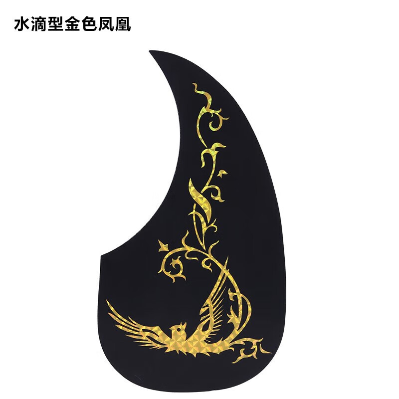 海江器乐民谣吉他护板个性彩绘40寸41寸木吉他扫弦防刮花面板吉他装饰贴 金色 凤凰