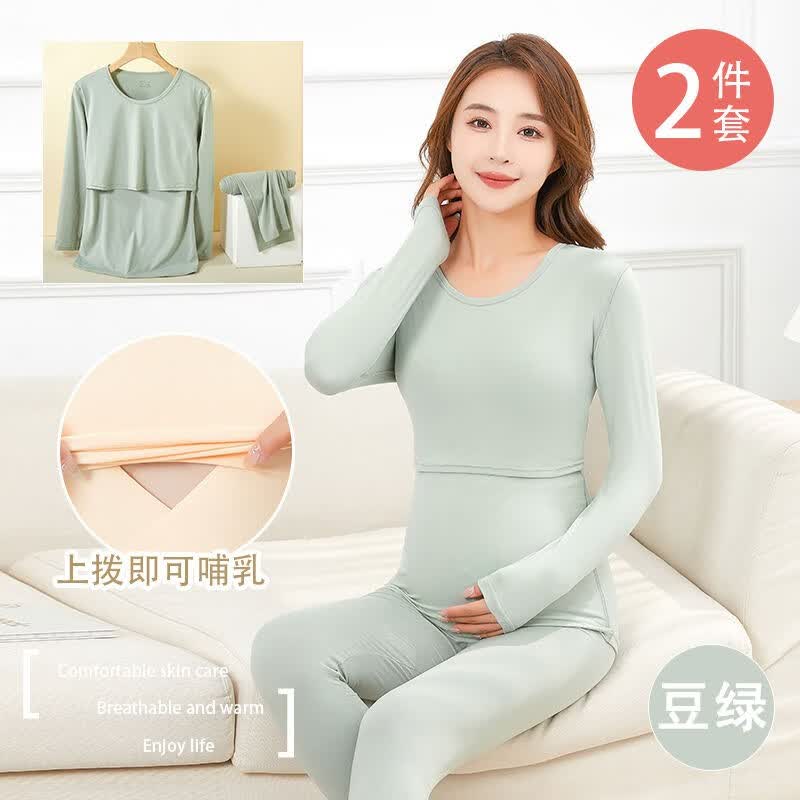 婧麒（JOYNCLEON）孕妇秋衣秋裤套装产后保暖内衣秋冬款孕妇哺乳期喂奶打底睡衣 豆绿 XXL码使用感如何?