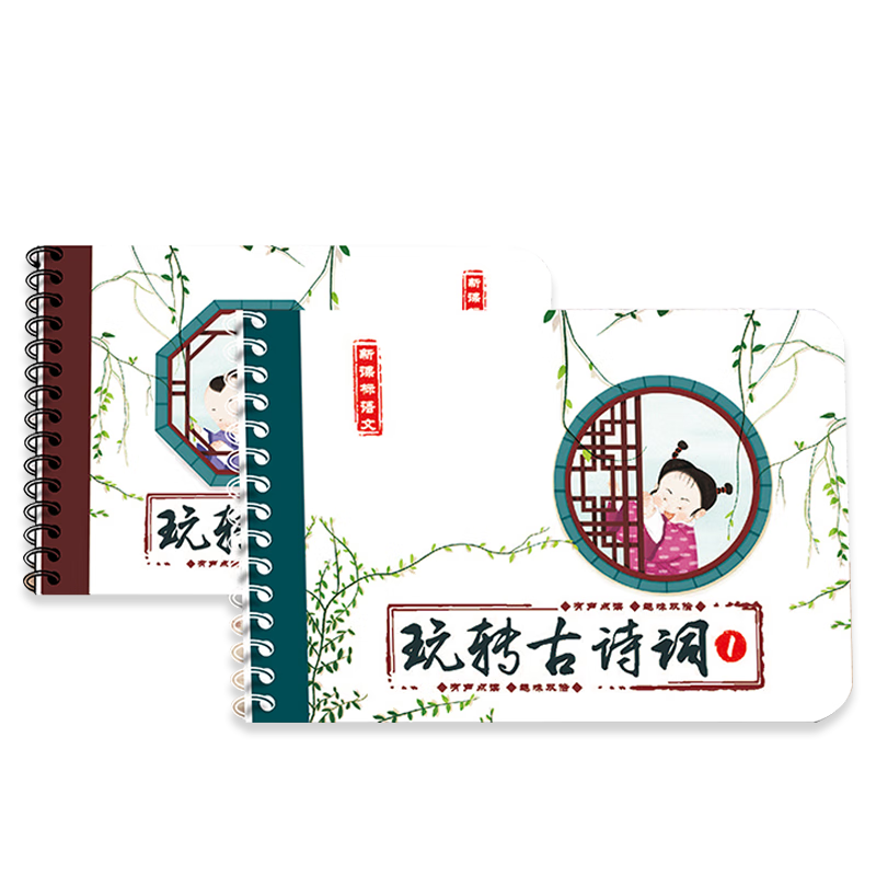 麦芽小达人早教启蒙套装:价格历史、销量趋势分析