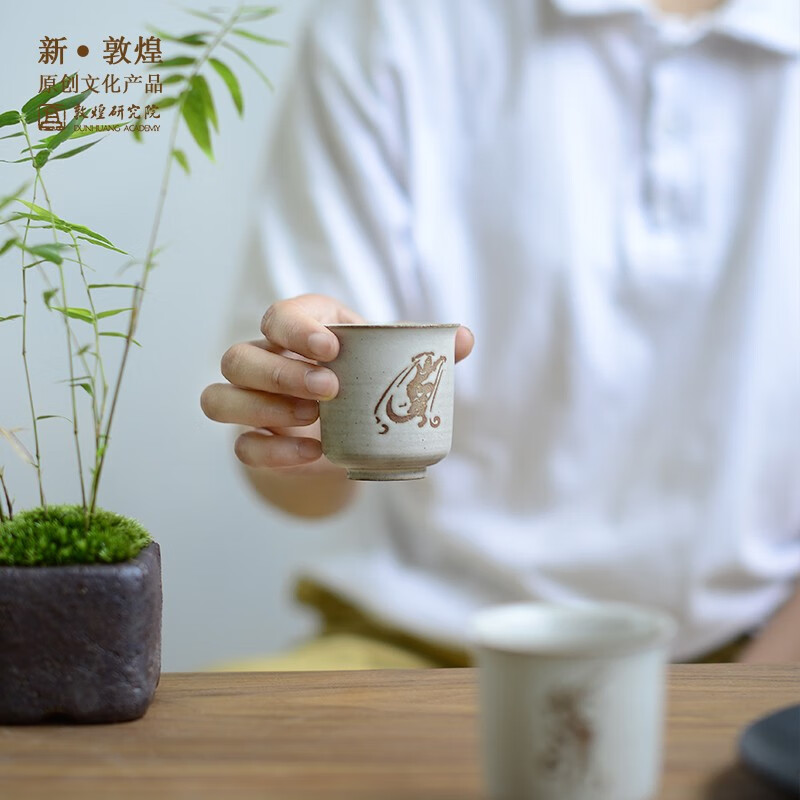 敦煌研究院 敦煌乐舞系列主人杯茶杯 博物馆文创礼品节日生日礼物送长辈亲友 反弹琵琶