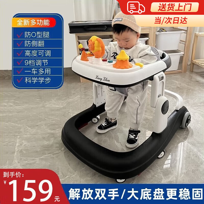 贝初众婴儿学步车防o型腿1-2-3岁儿童助步车6-18月幼儿防侧翻学步手推车 经典黑【脚垫+音乐盘+后轮调速】  9档无极调节/工学靠背/双模式高性价比高么？