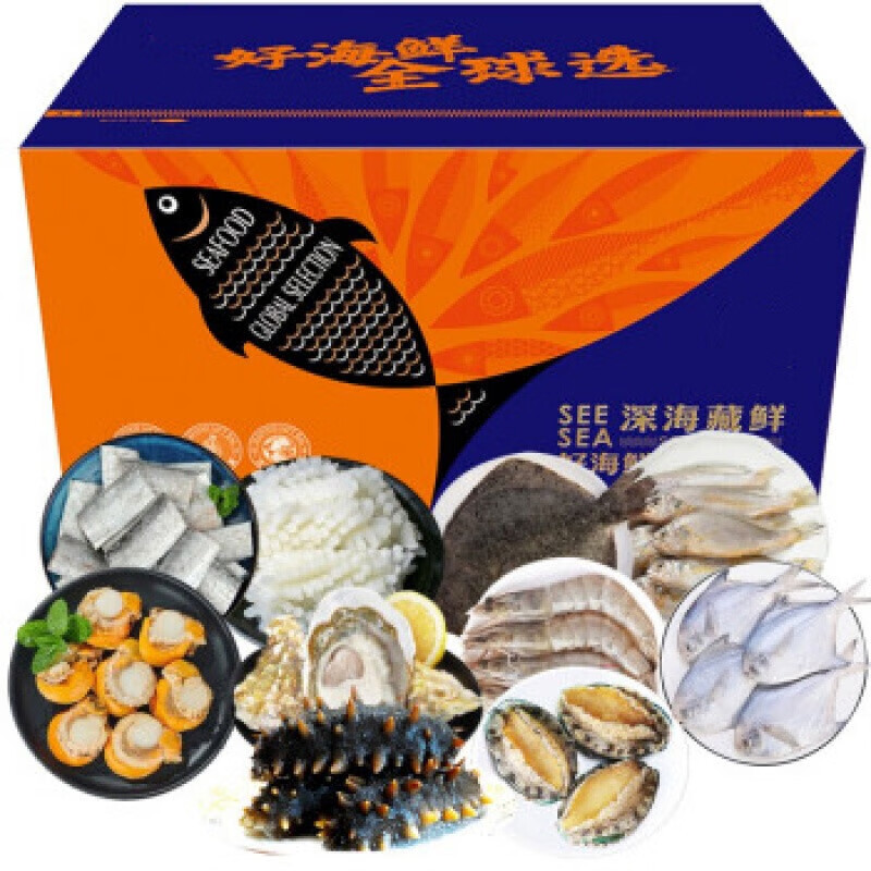 魃鲜 礼盒 海鲜 生鲜海鲜节日礼云仓发货年节礼品 新鲜带鱼5斤
