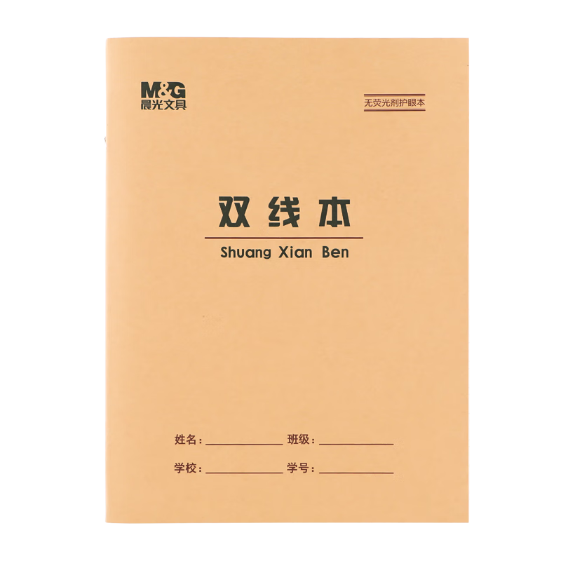  M&G 22K˫߱ APYL9V93-5-5 20ҳ17ţƤֽ ׻ƻ 9.6Ԫ