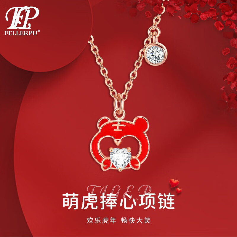 萌虎】相关京东优惠商品潜力降序排行榜- 价格图片品牌优惠券- 虎窝购