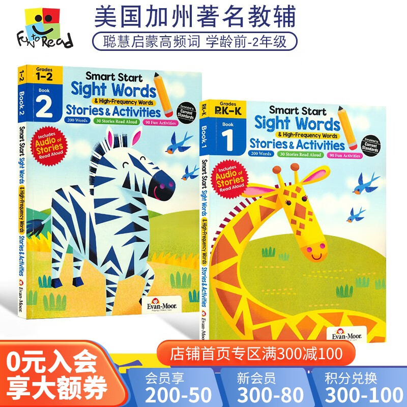 京东图书文具 2023-01-18 - 第2张 | 最新购物优惠券 京东图书文具 2023-01-18 - 第2张 | 最新购物优惠券