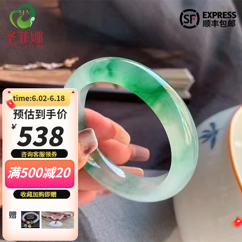 翡翠手镯历史价格价格查询App|翡翠手镯价格比较