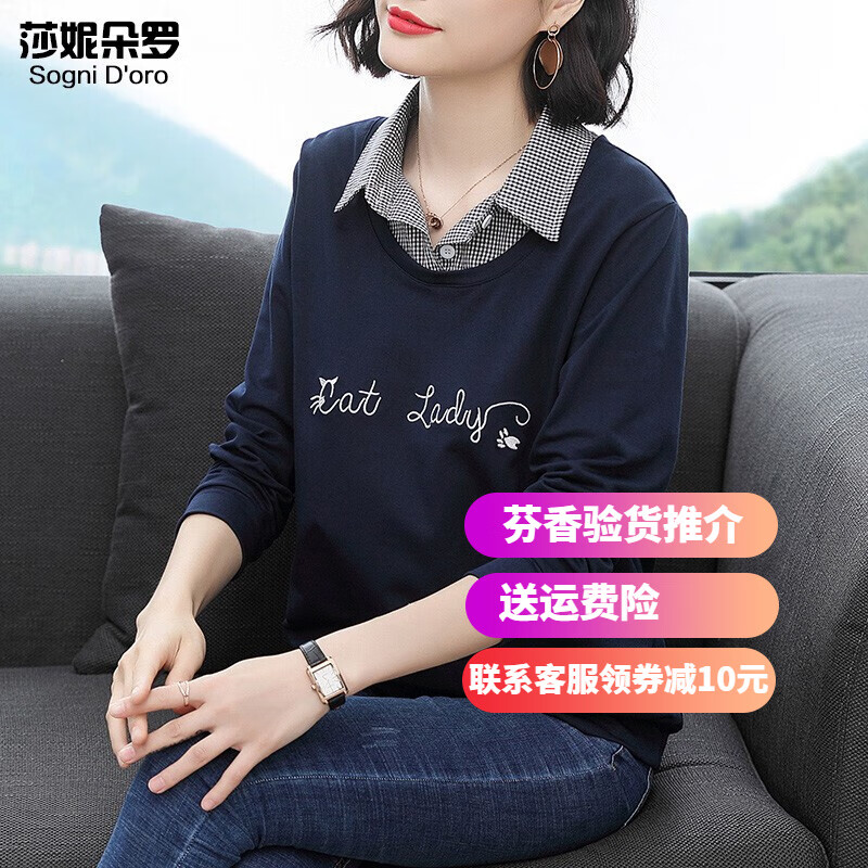 京东美妆穿搭 2020-09-28 - 第8张 | 最新购物优惠券 京东美妆穿搭 2020-09-28 - 第8张 | 最新购物优惠券