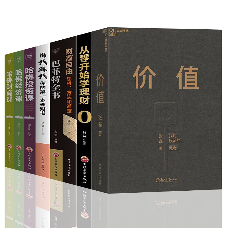 下架4 套装
