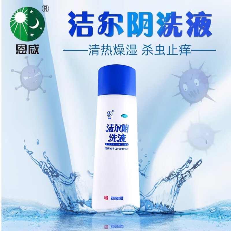 ���ڲ��������������ϴҺ300ml ������ҩ ������֢Ů��������ֹ��ʪ������ ù���Եγ��������� 4ƿ