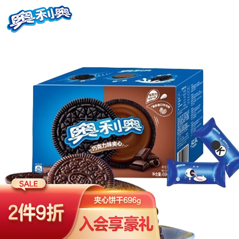 京东历史最低价商品榜 2022-01-03 - 第4张 | 最新购物优惠券 京东历史最低价商品榜 2022-01-03 - 第4张 | 最新购物优惠券