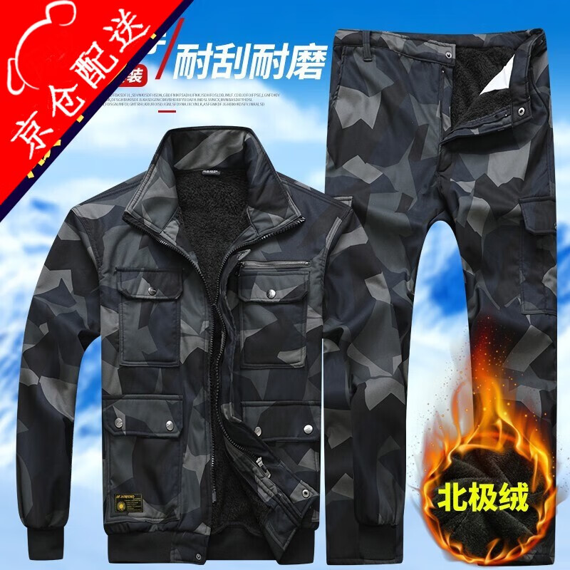誠墨純棉加絨加厚工裝工作服勞保服電焊工冬季戶外套裝防寒保暖汽修服 純棉加絨黑鉆石套裝 175/XL建議體重120-140斤