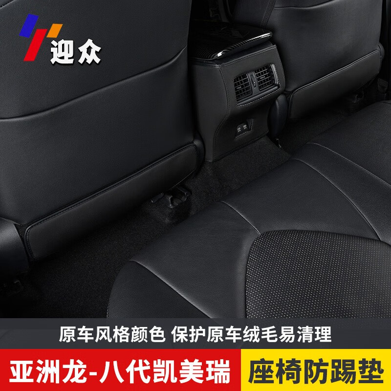对比体验畅益（CYXSH）防踢垫吐露实情曝光？二个月体验感受
