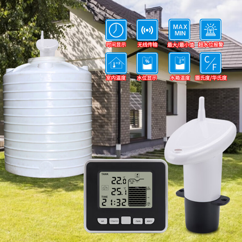 定制超声波液位计高精度无线水位计智能水箱蓄水池水塔油罐液位仪