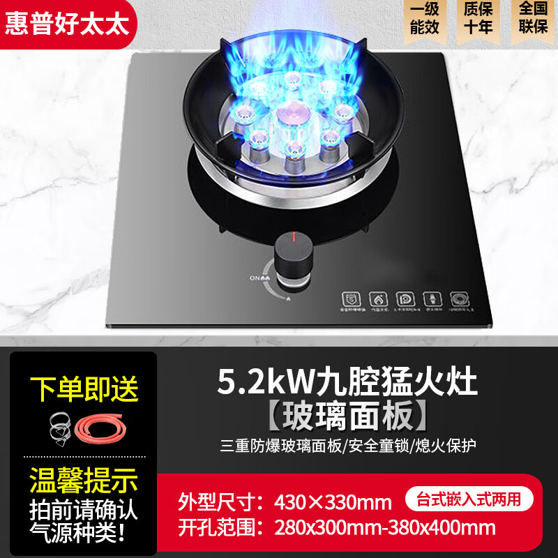 怎么查灶具商品的历史价格|灶具价格历史
