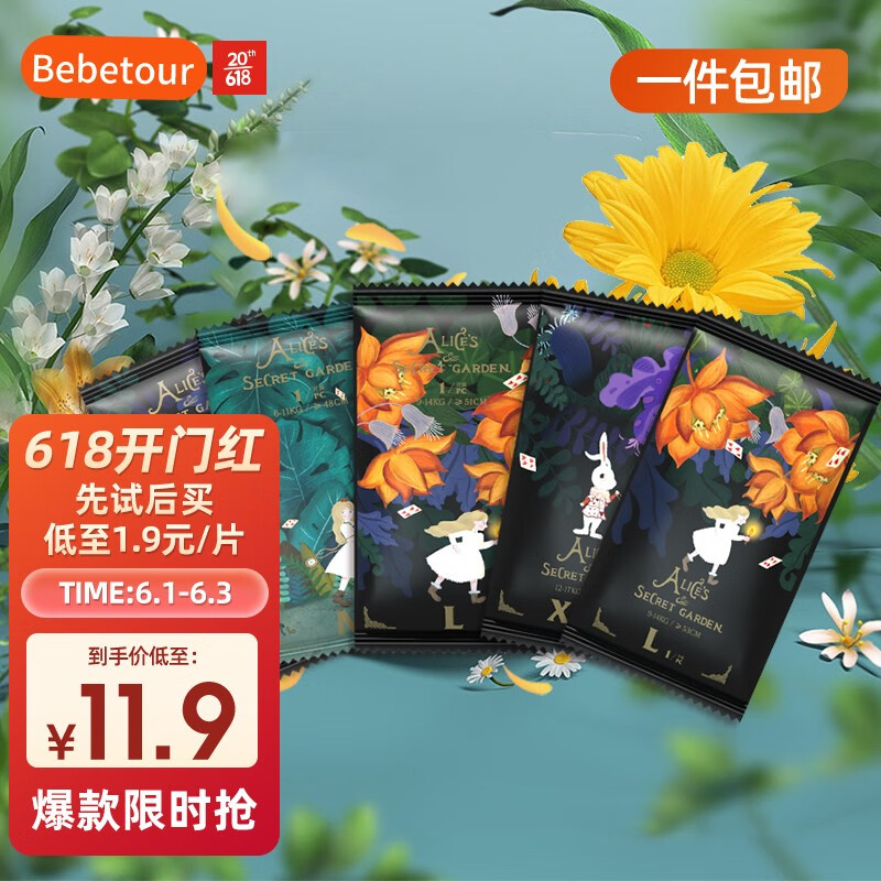 京东母婴玩具 2023-06-05 - 第22张 | 最新购物优惠券 京东母婴玩具 2023-06-05 - 第22张 | 最新购物优惠券