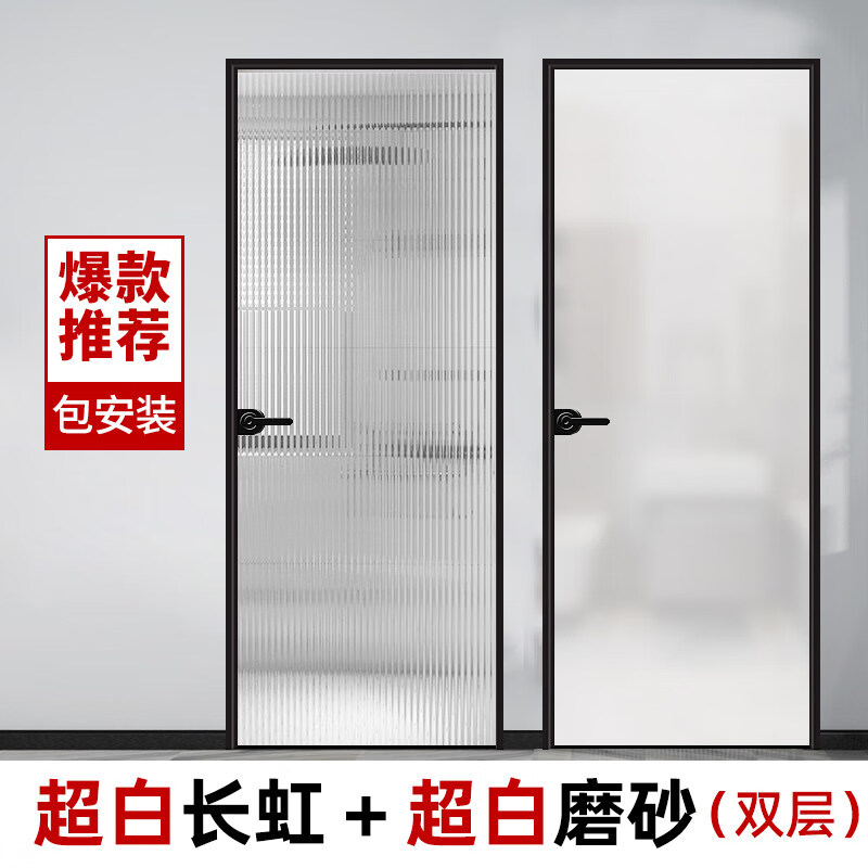 长虹玻璃卫生间门 门超白门阳台推拉门浴室隔断极窄钛镁铝合金厕所门