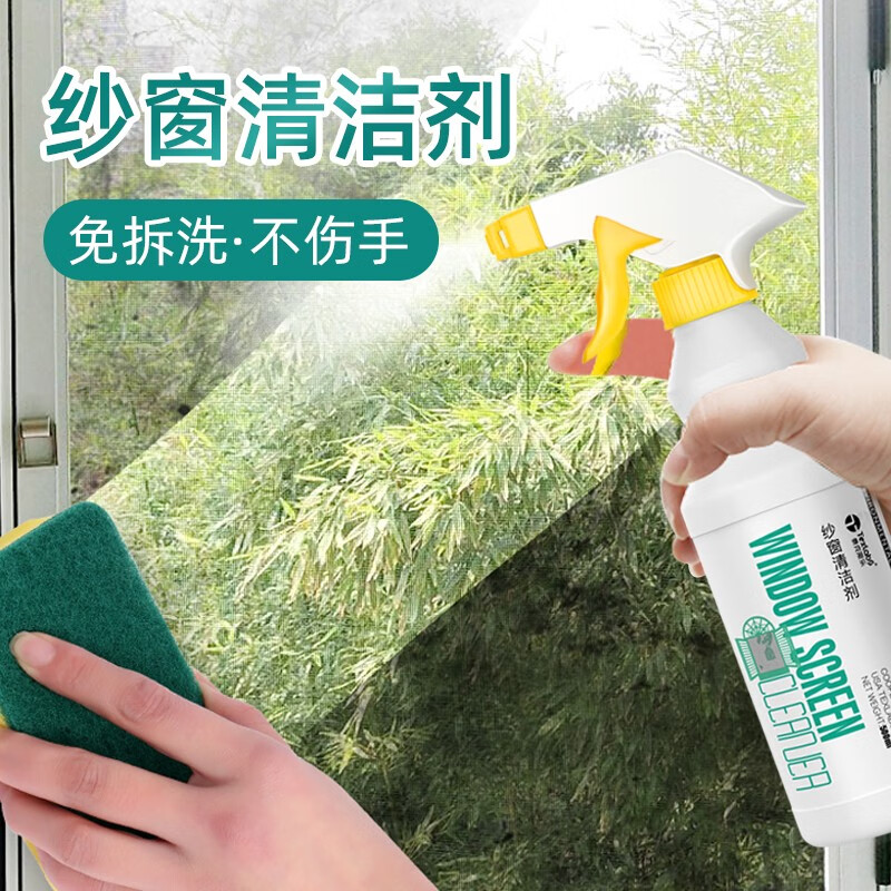 有什么软件可以看其它清洁用品历史价格|其它清洁用品价格历史