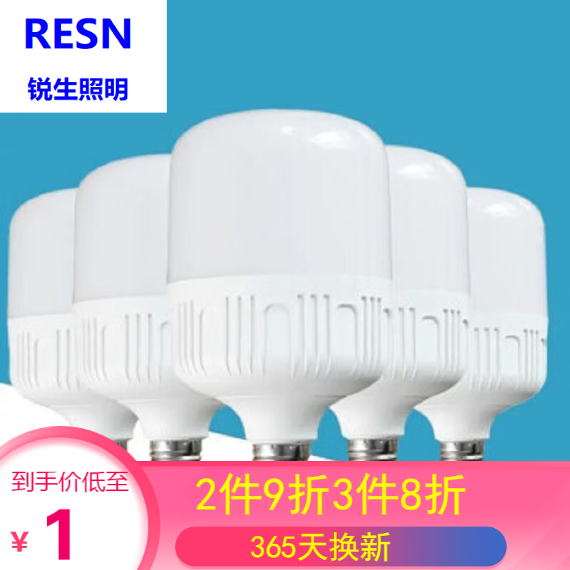 看LED灯源价格走势的软件|LED灯源价格走势图