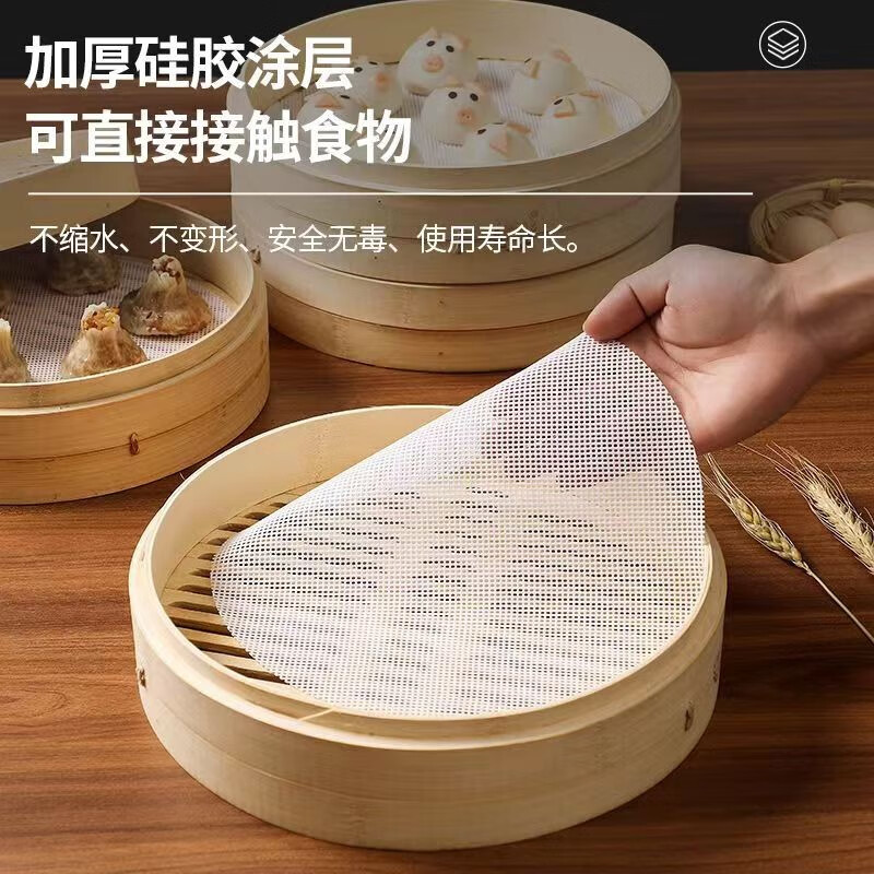 柒甜果食品级硅胶蒸笼布大号耐高温一次性不粘包子馒头垫防水家用笼屉