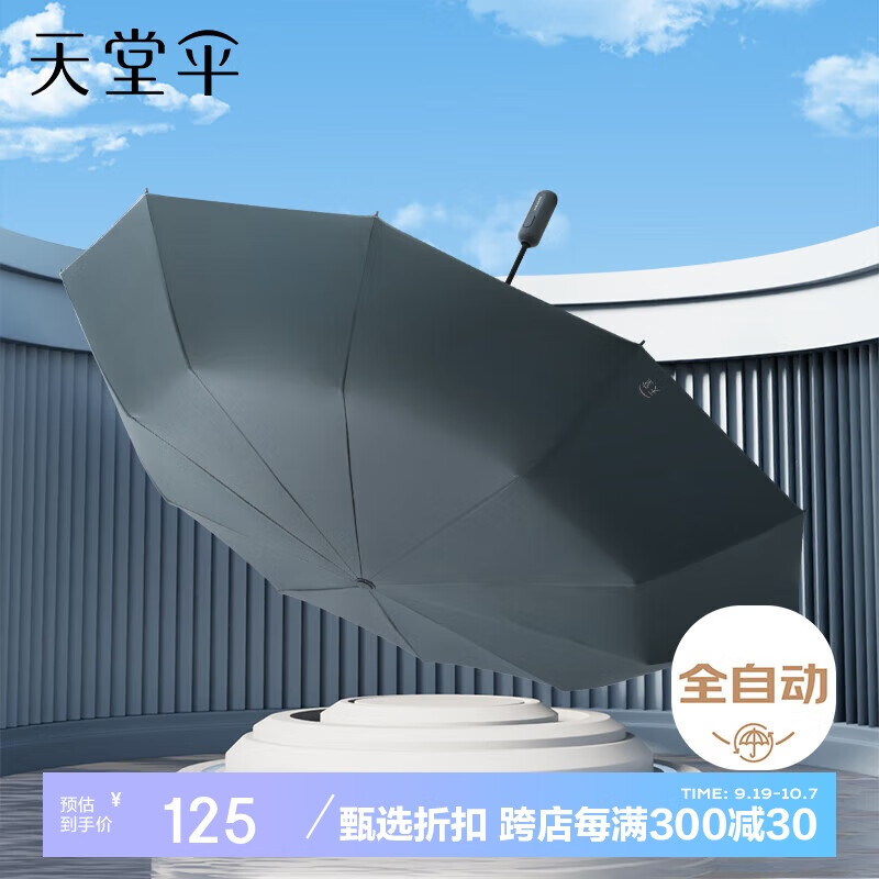 ���� ȫ�Զ��ڽ�����ɡ ���ۺڽ���ɹһ��������������ɡ ��Զ ̿Ǧ��