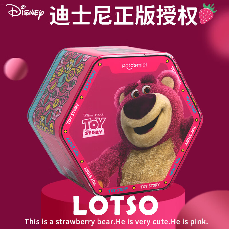 迪士尼（Disney） 盲盒手办娃娃公仔毛绒玩具潮玩解压玩偶摆件钥匙扣挂件 男女孩61六一儿童节礼物生日礼物女生礼品 玩具总动员草莓熊水果派对盲盒