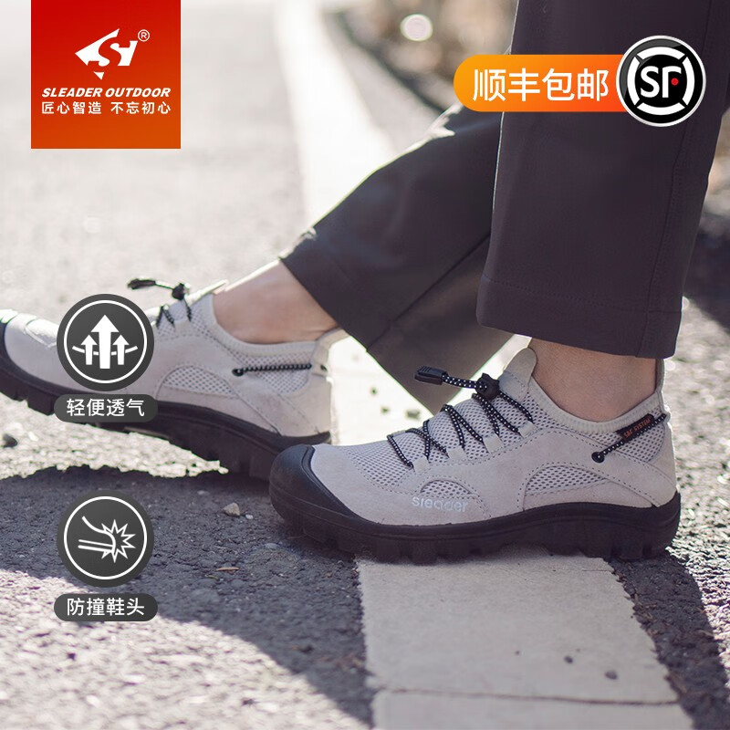 查找徒步鞋历史价格|徒步鞋价格比较