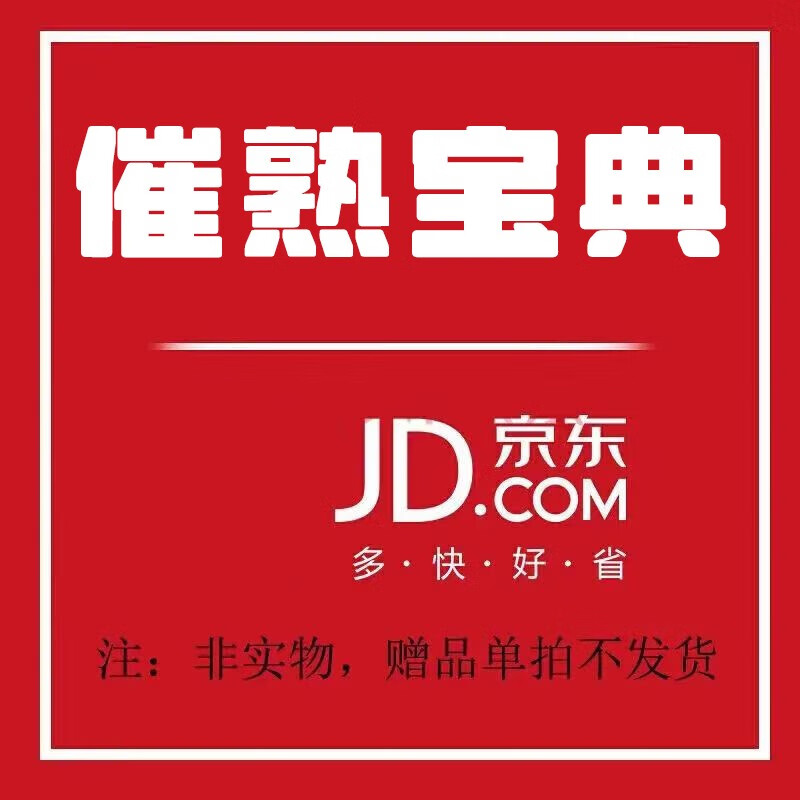 牛油果京东历史价格|牛油果价格历史