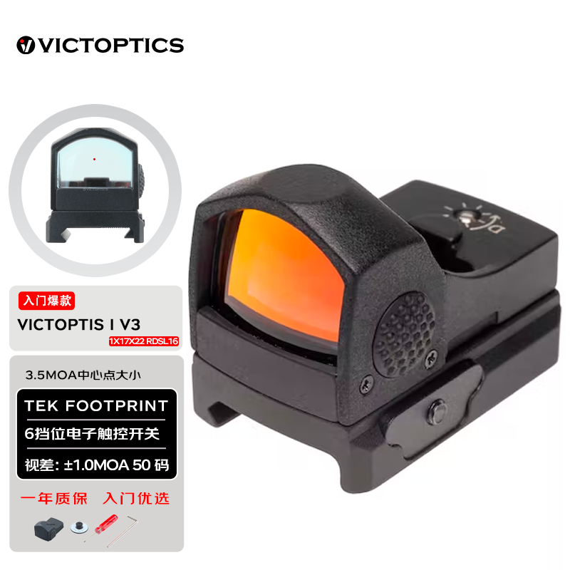 一、了解辅助瞄准的概念